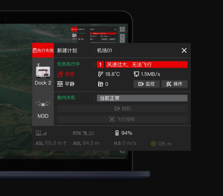 Док-станция с дроном DJI Dock 2 with Matrice 3D